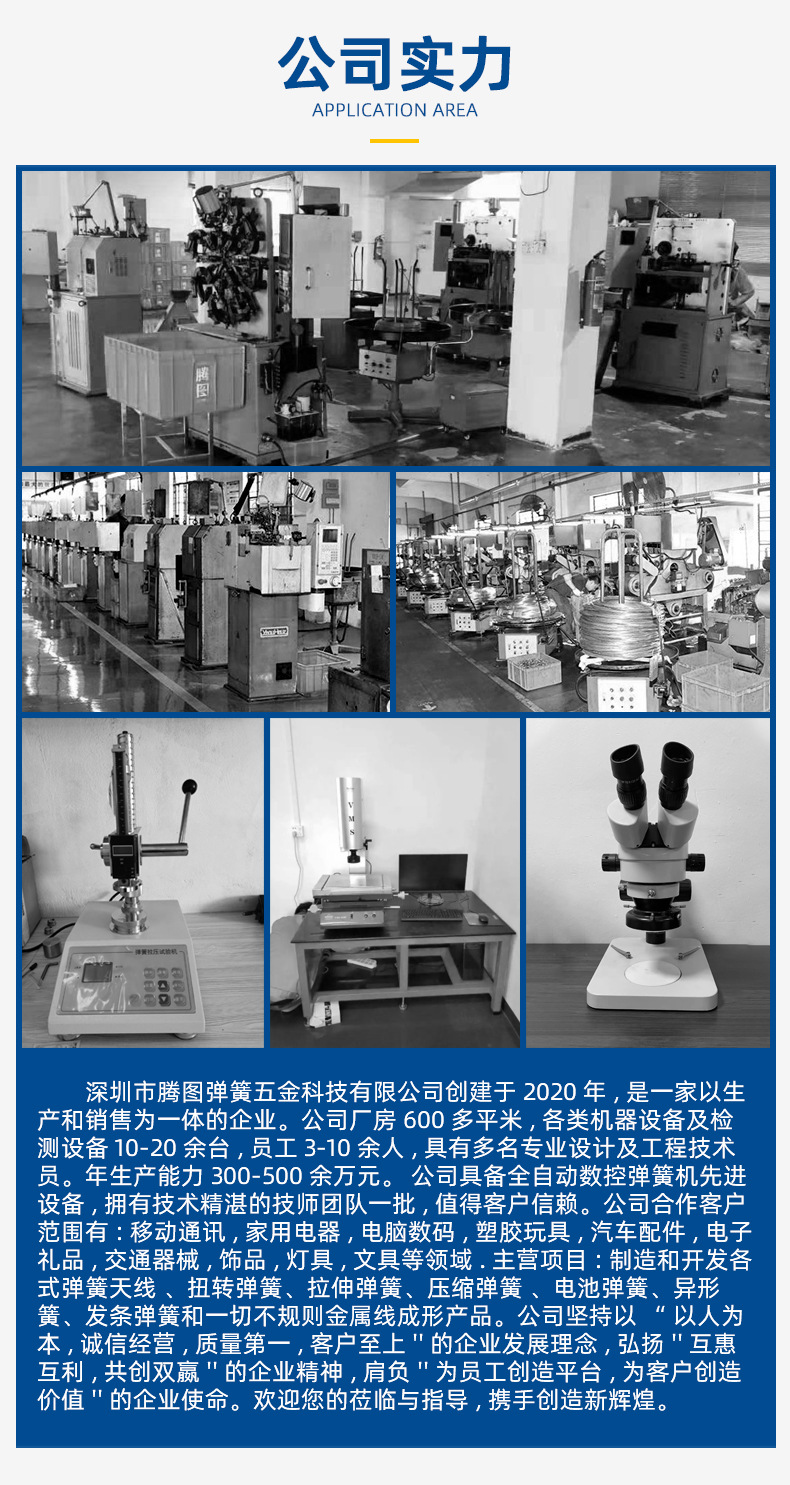 详情页_10.jpg