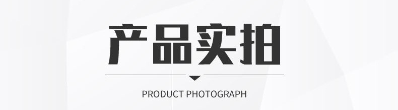 高雅详情-1_04.jpg
