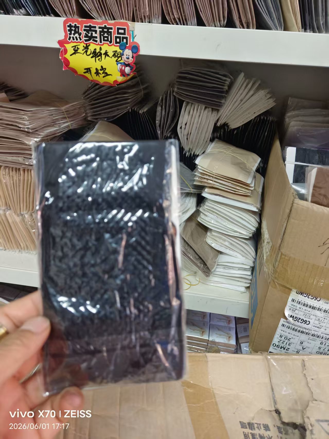 undefined