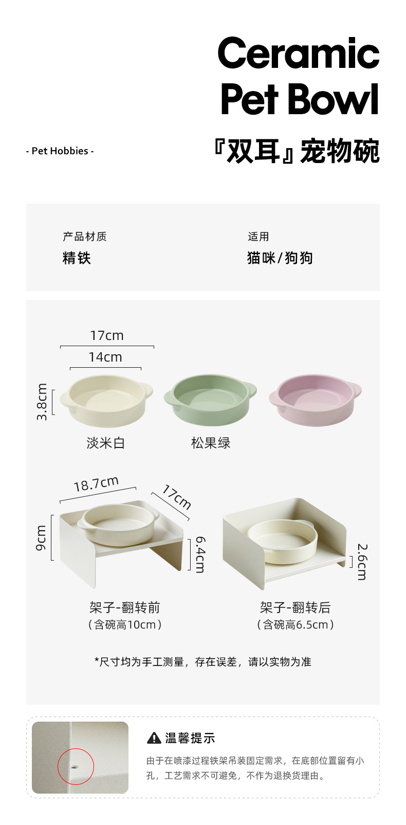 方形架双耳碗_02.jpg