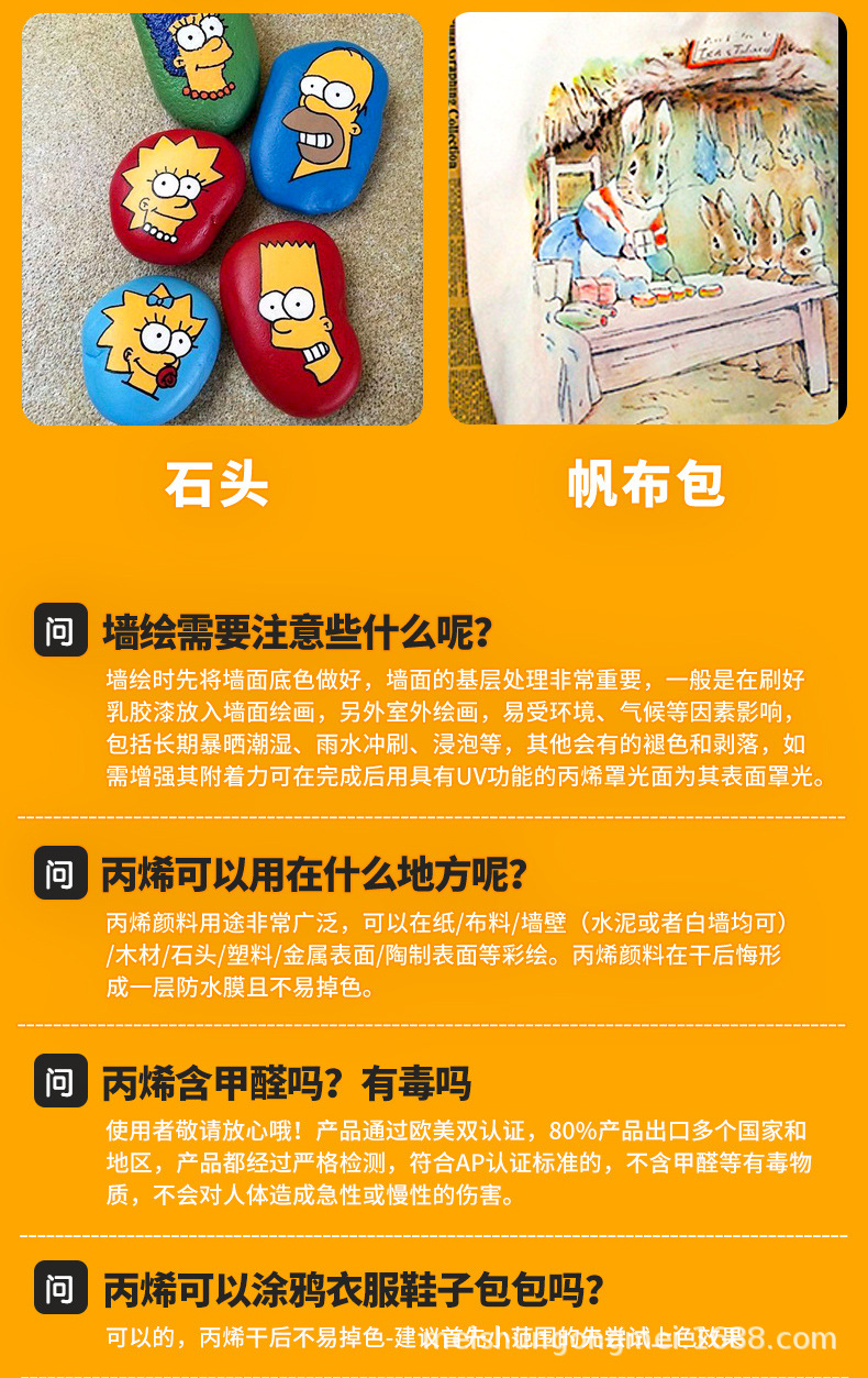 详情-17.jpg