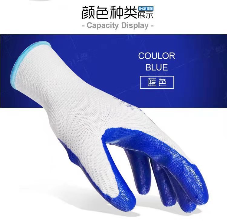 五指山11