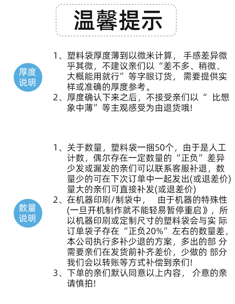新详情页_19.jpg