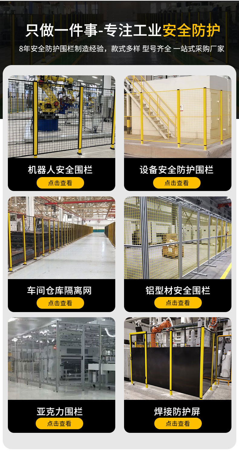 科尔福详情页1_06