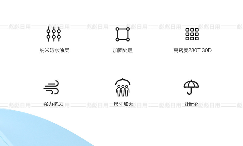 一键上货_20241014025437