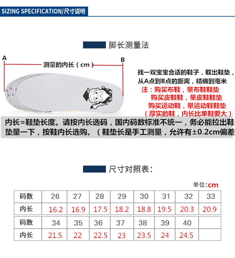江西南皮鞋（牛二层皮）_05