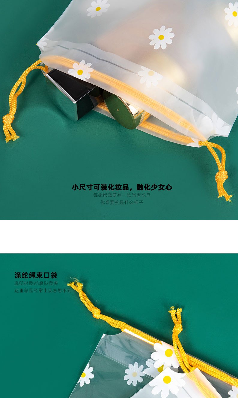小菊花束口袋现货_15.jpg