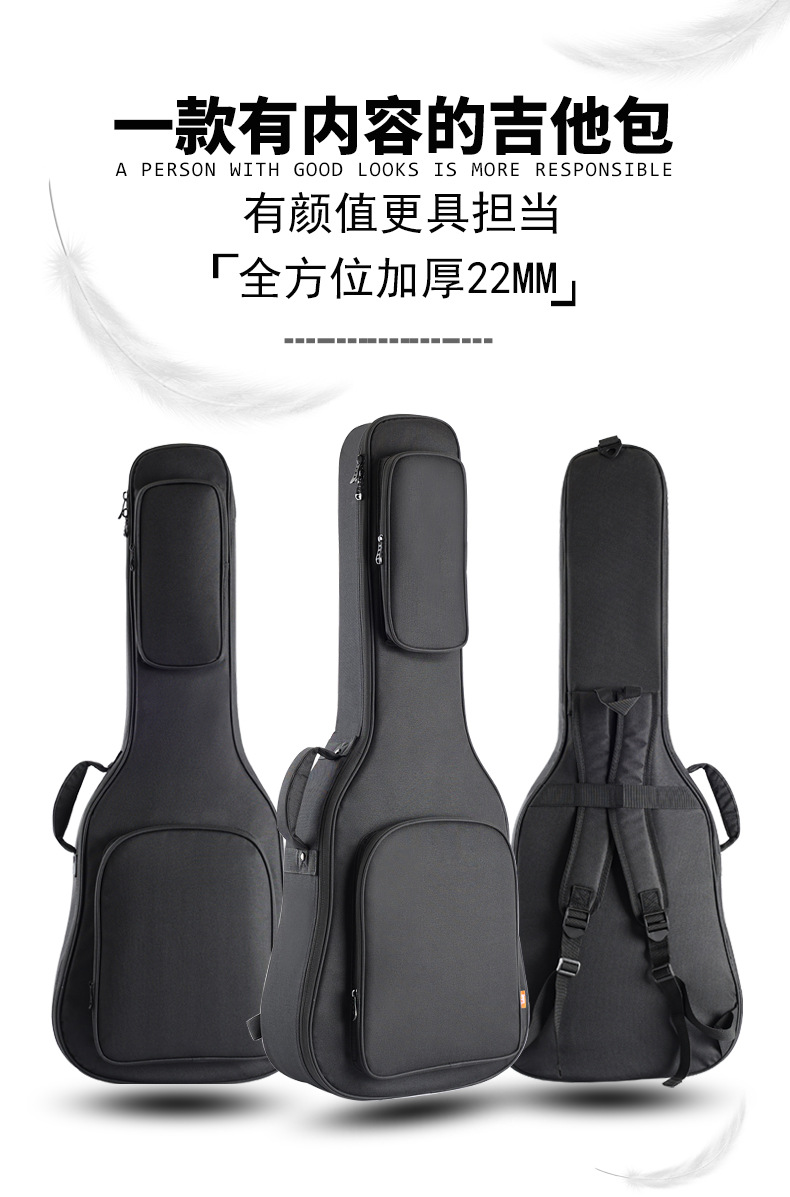 吉他包_01.jpg