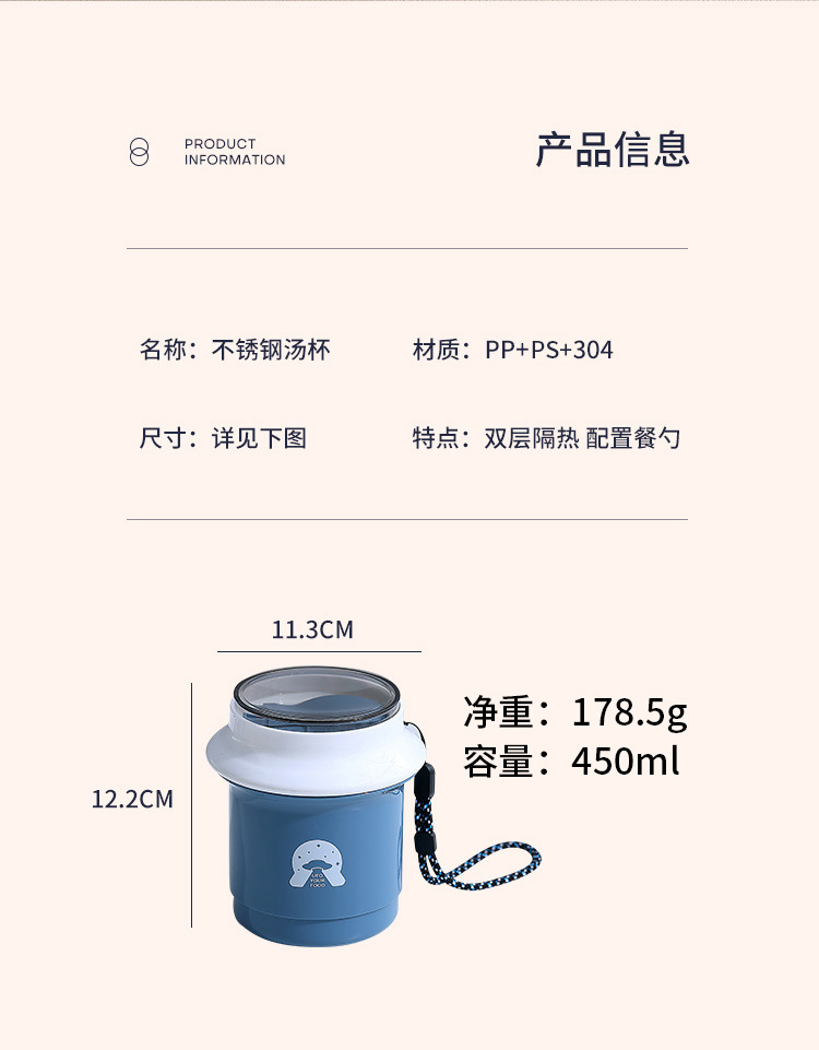 汤杯_11.jpg