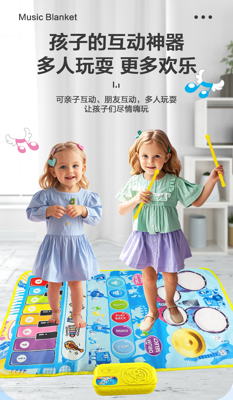 多功能早教音乐毯_04.jpg