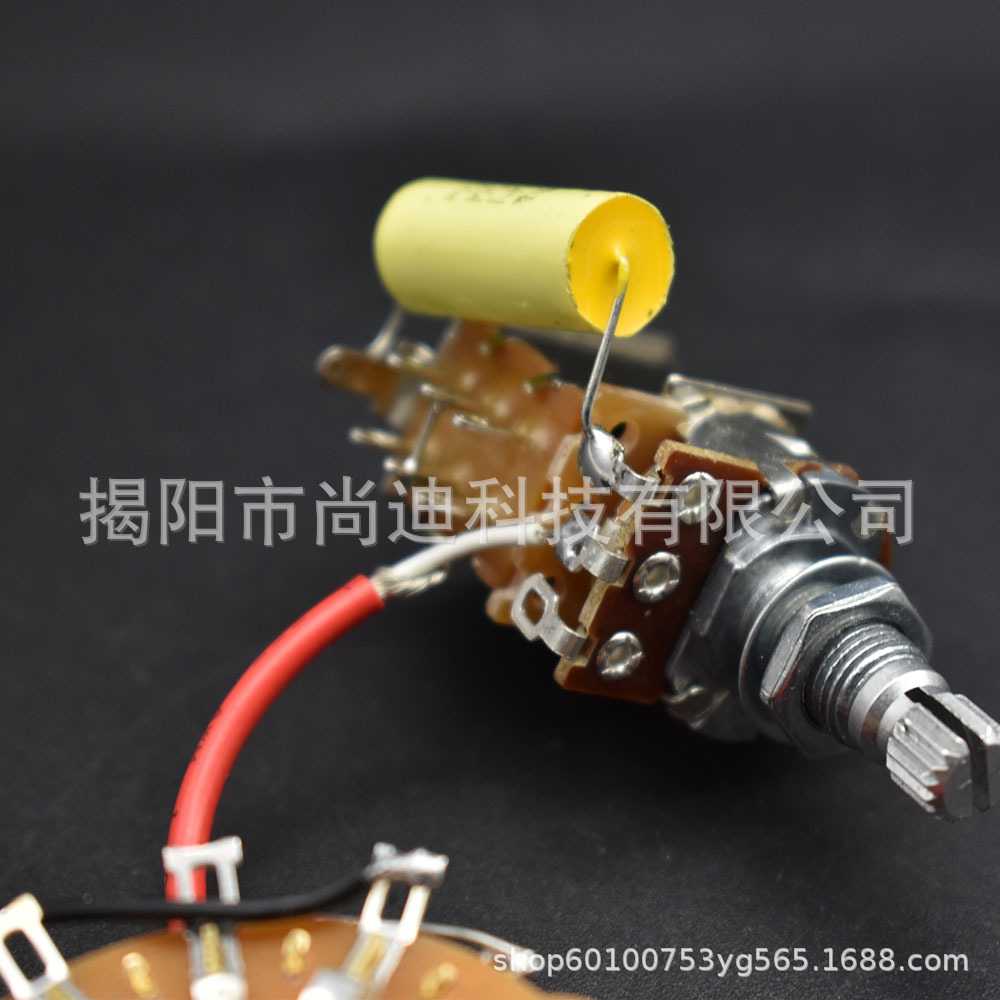 MI1161-Guitar switch Wireless_