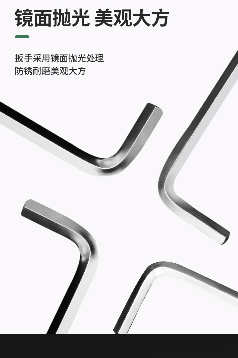 内六角扳手_04.jpg