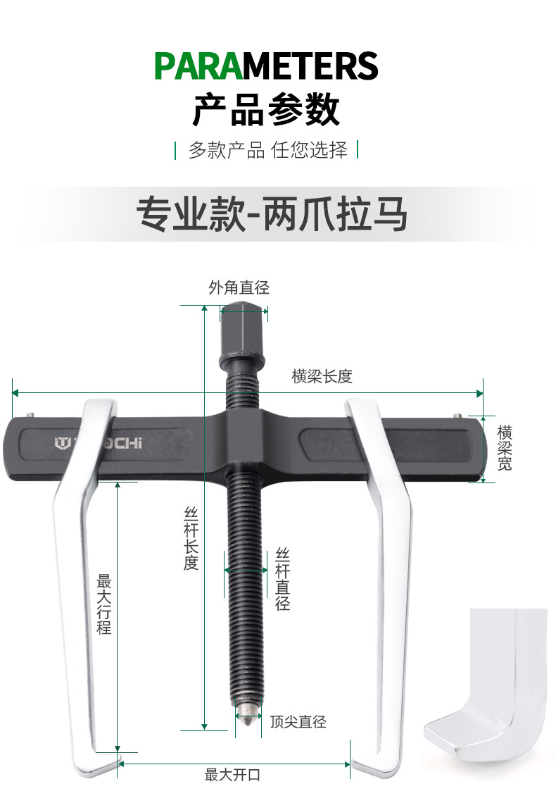 两爪拉马详情_07.jpg