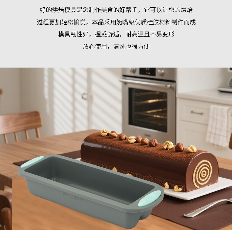 半圆慕斯模具(光发）_12.jpg