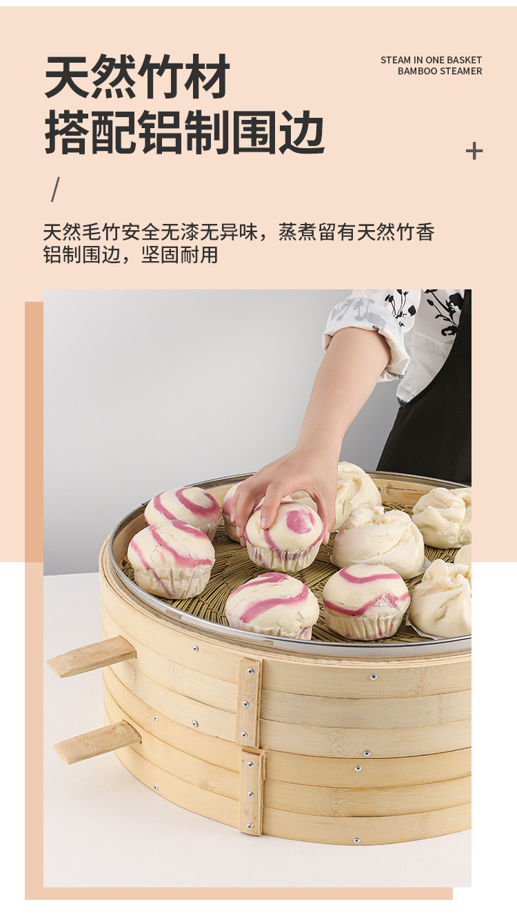 蒸笼批发