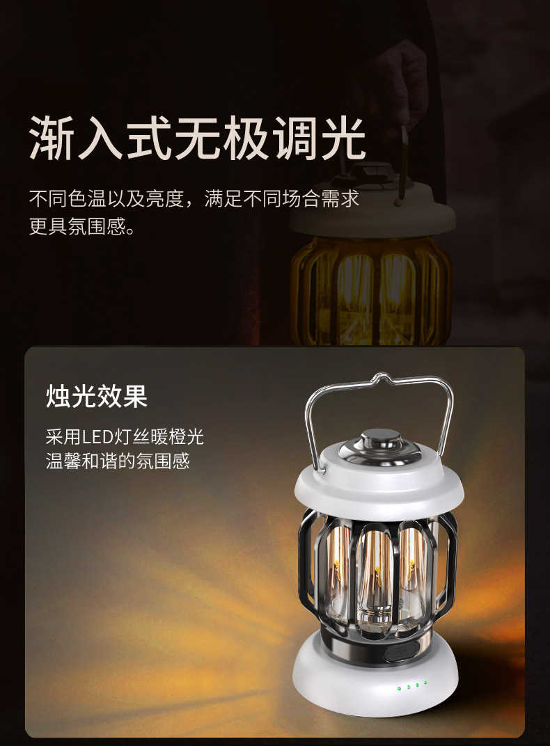 手提灯详情_07.jpg