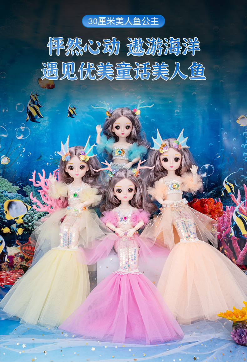 美人鱼_01