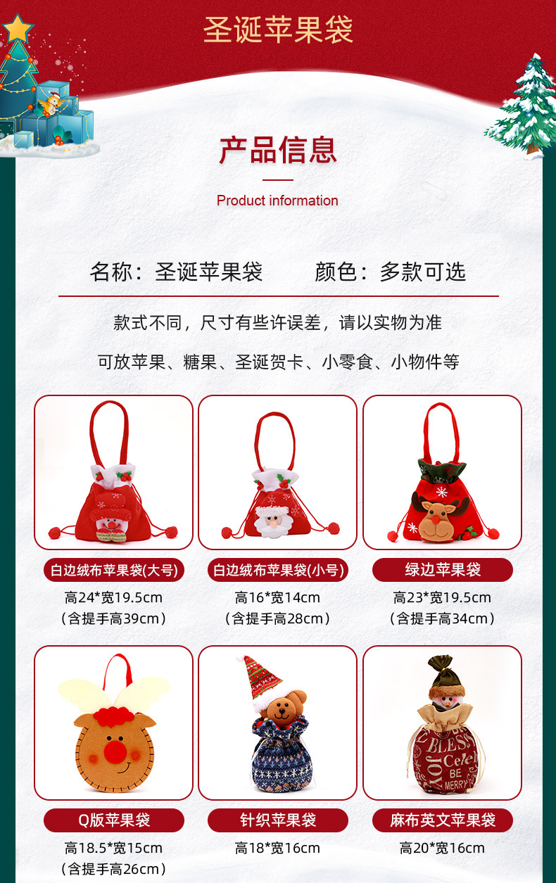 组合款_02