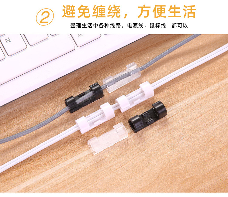 塑料线扣电源线整理夹自粘式固定桌面理线夹器免钉网线线夹线卡-