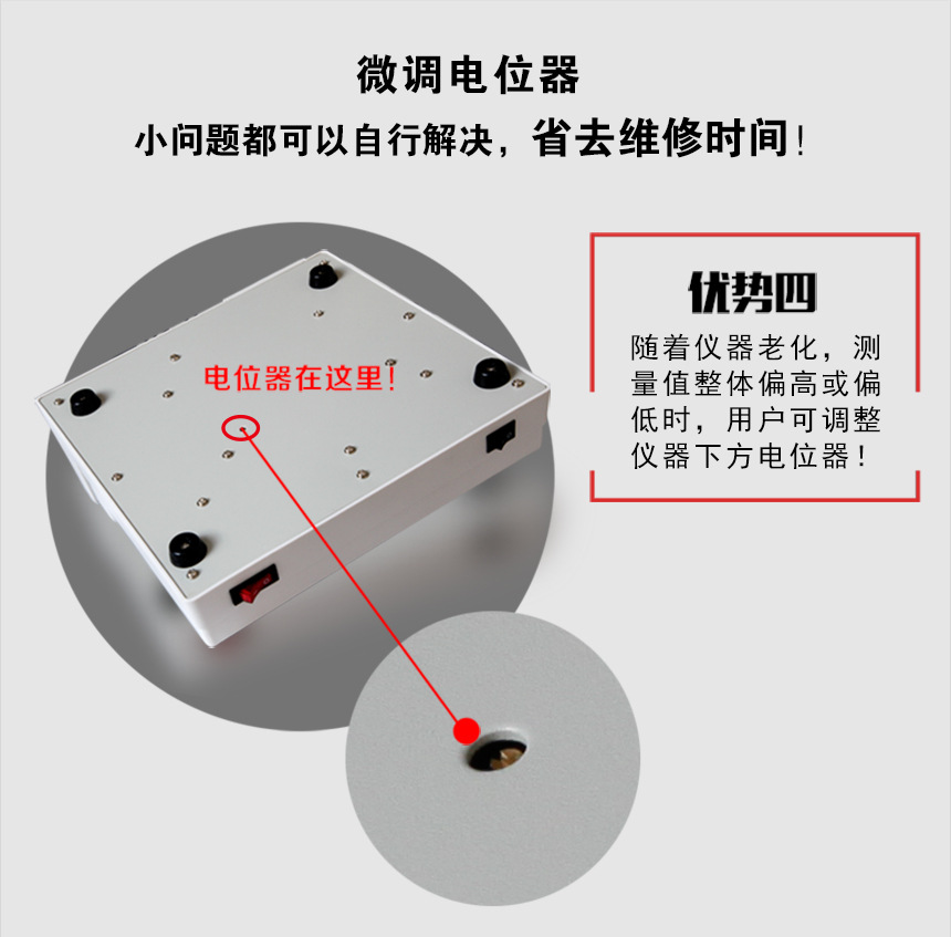 DM3010详情-6.jpg