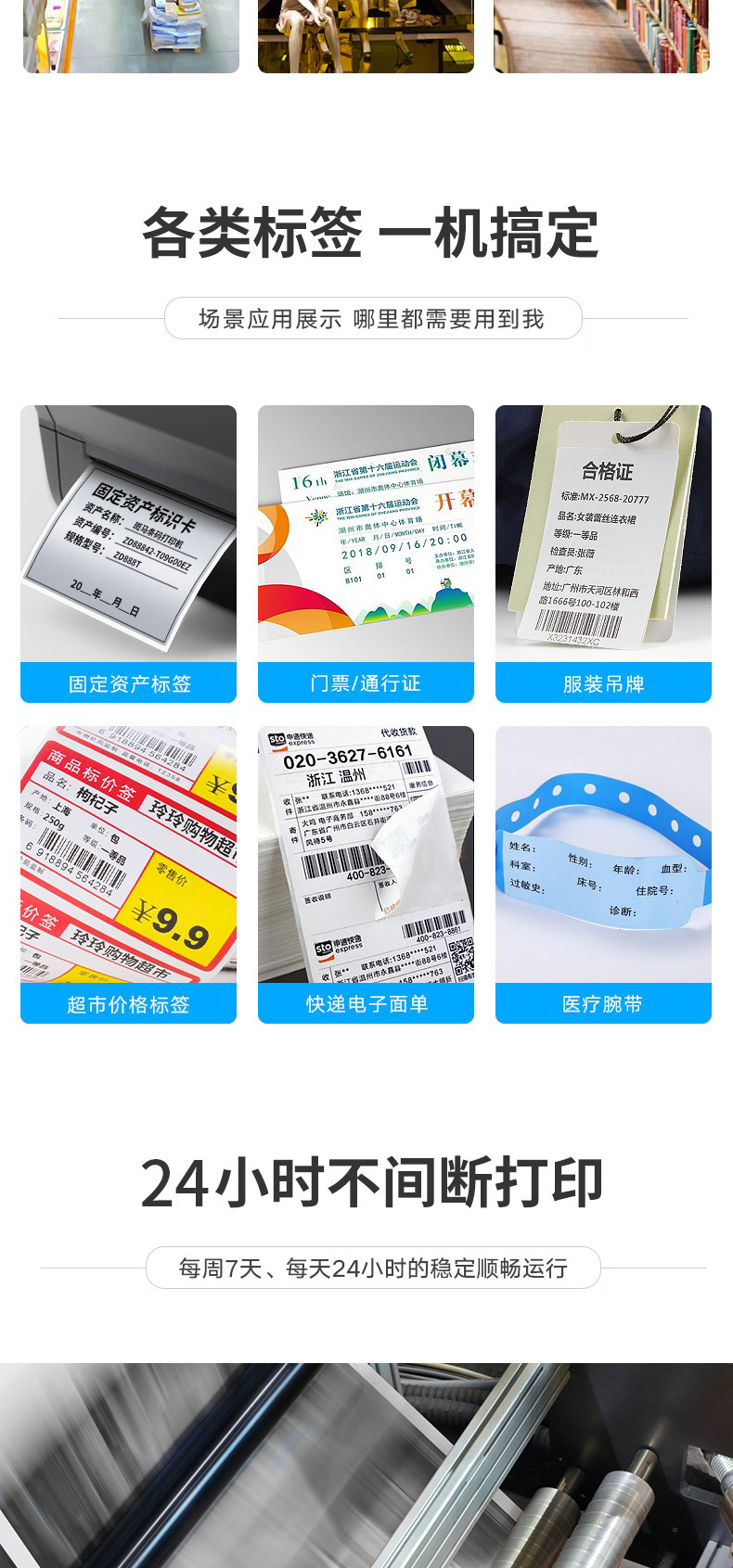 详情_03.jpg