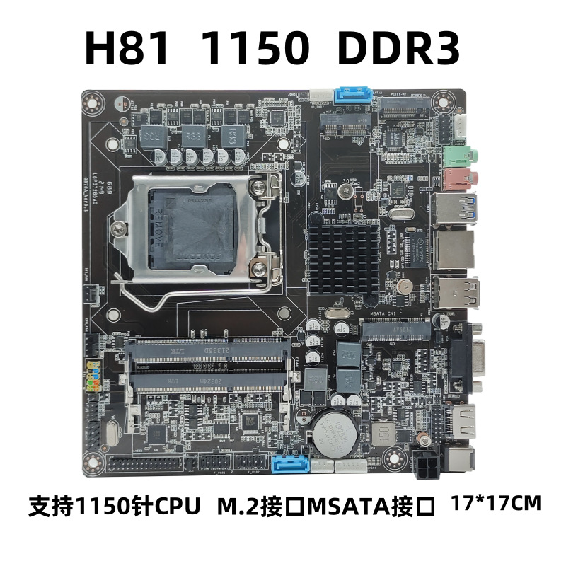 H81G576111_副本