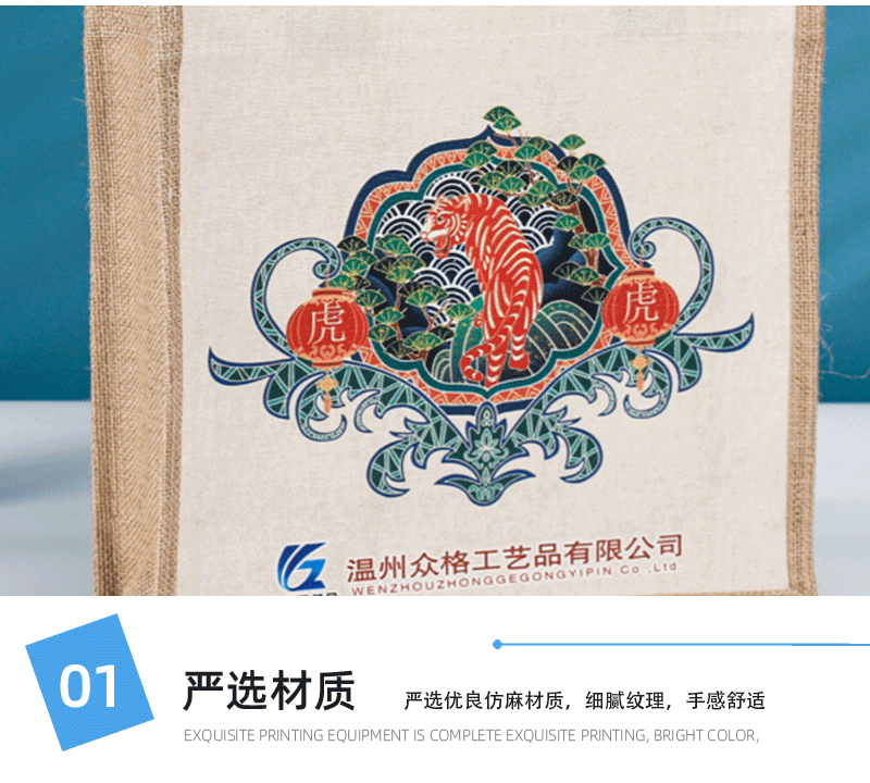 袋子通版详情页2_11.gif