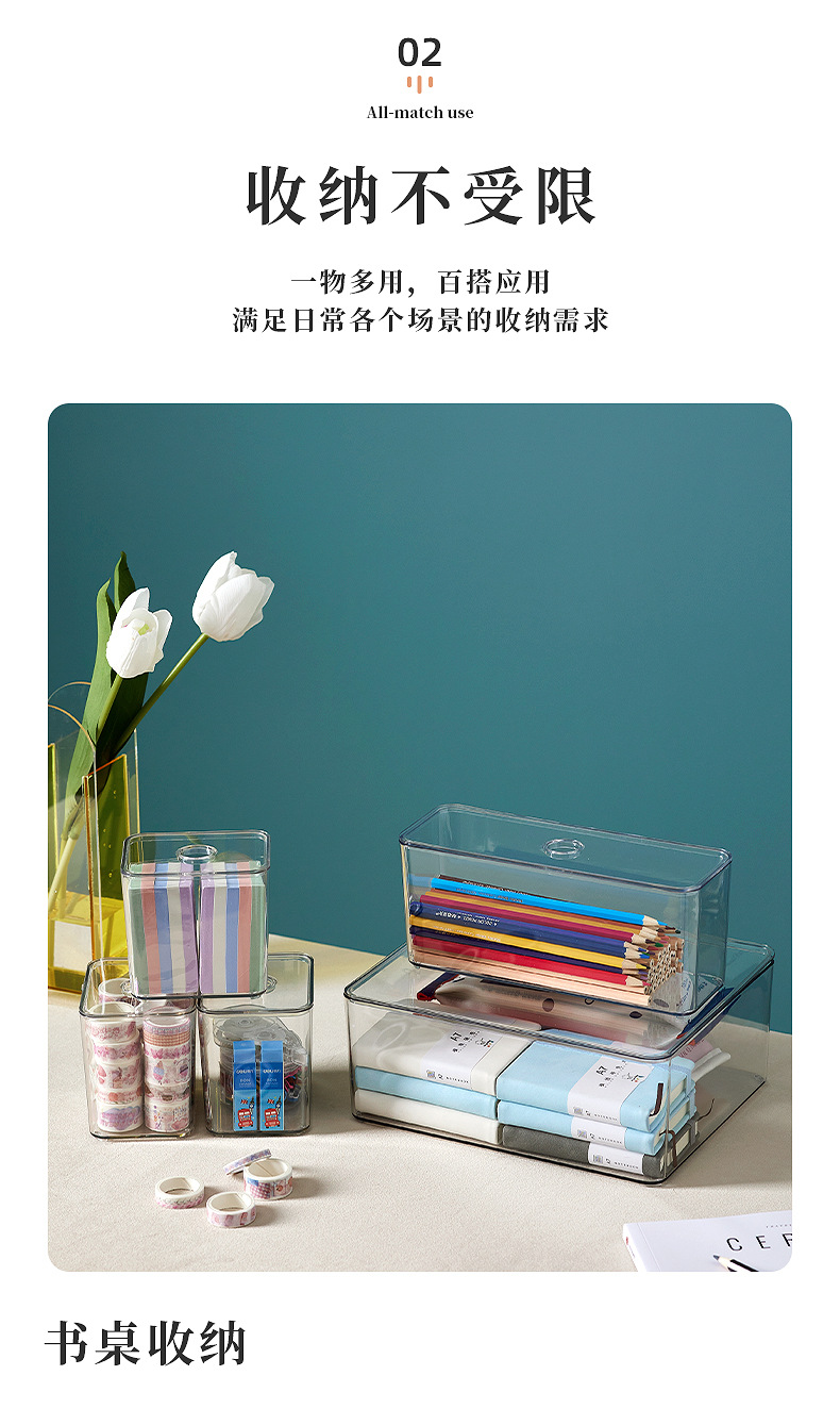 桌面收纳2_04.jpg