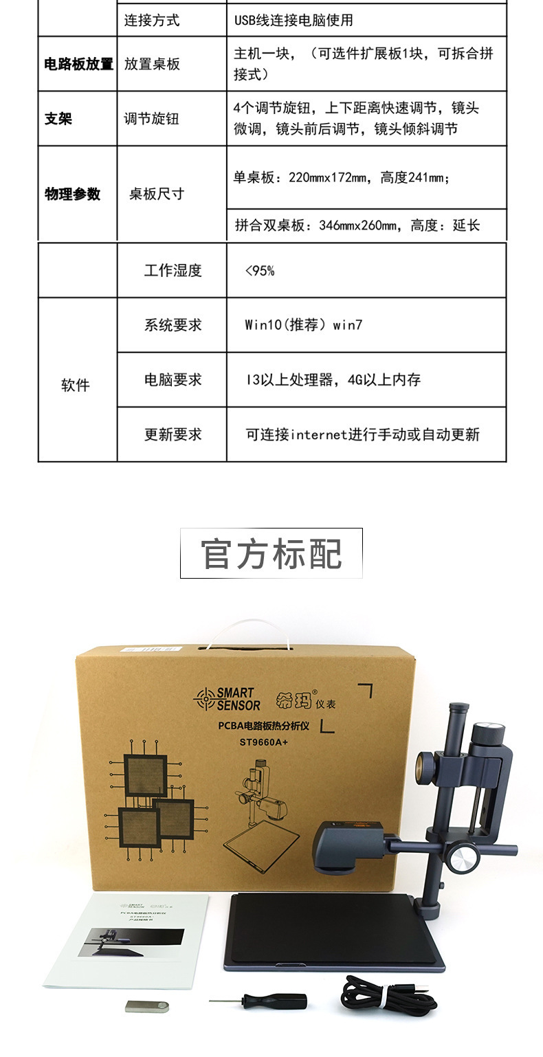 详情页_11.jpg