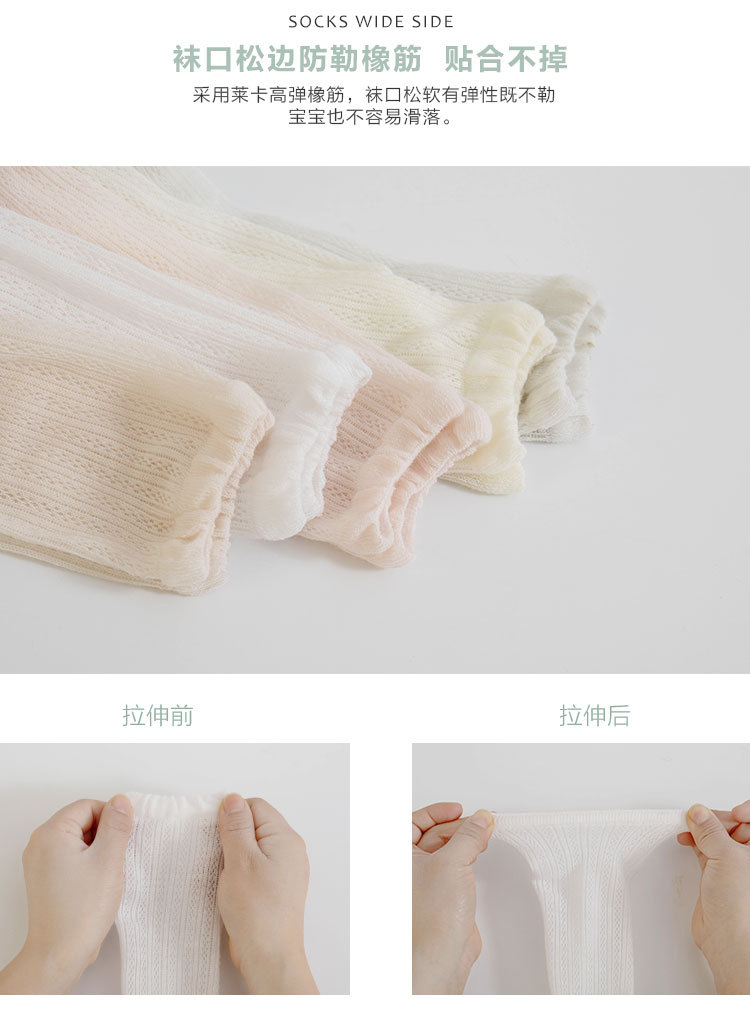 水果公仔防蚊袜_06