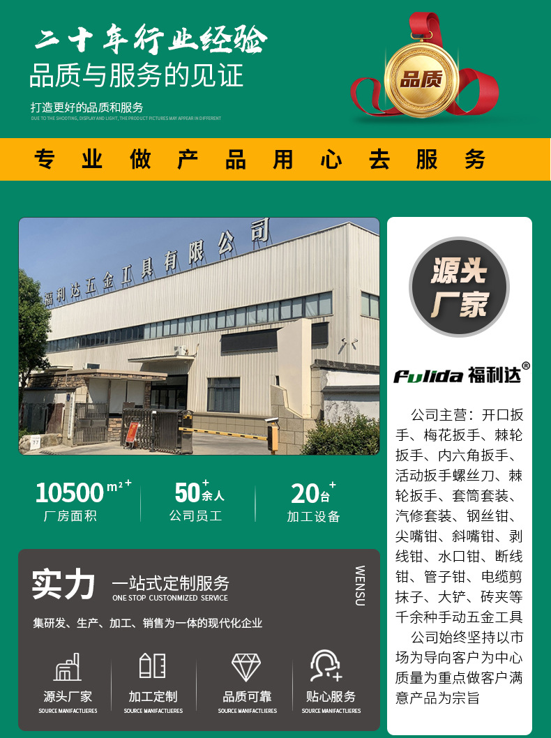 详情页-20 (5)