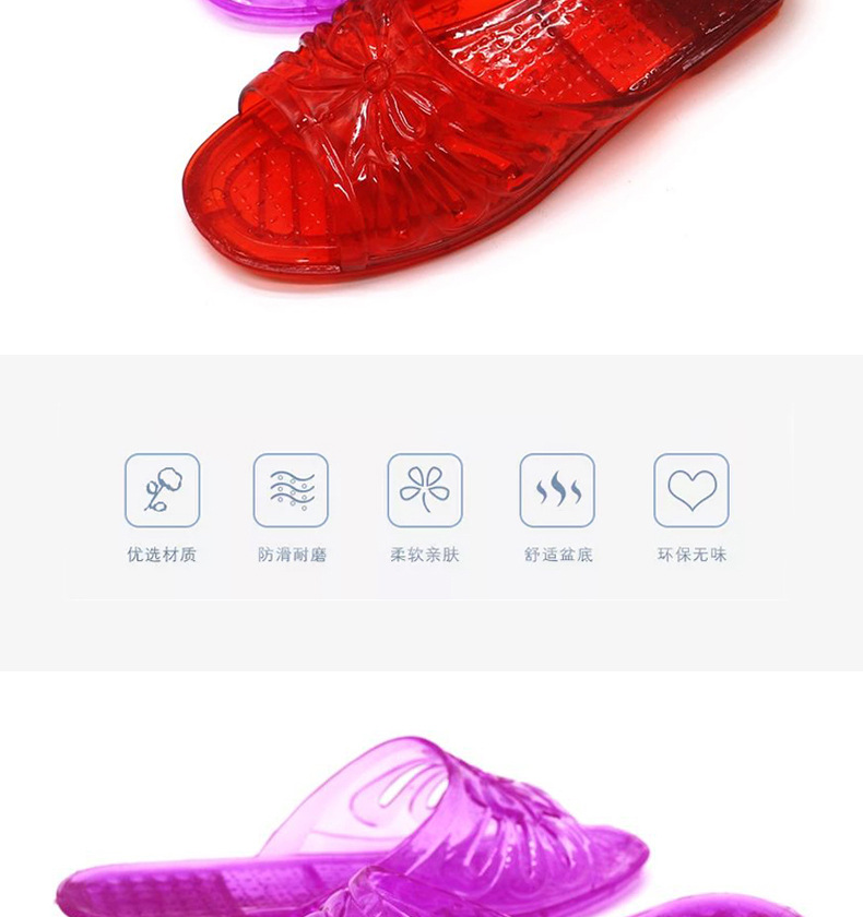 水晶拖鞋.jpg