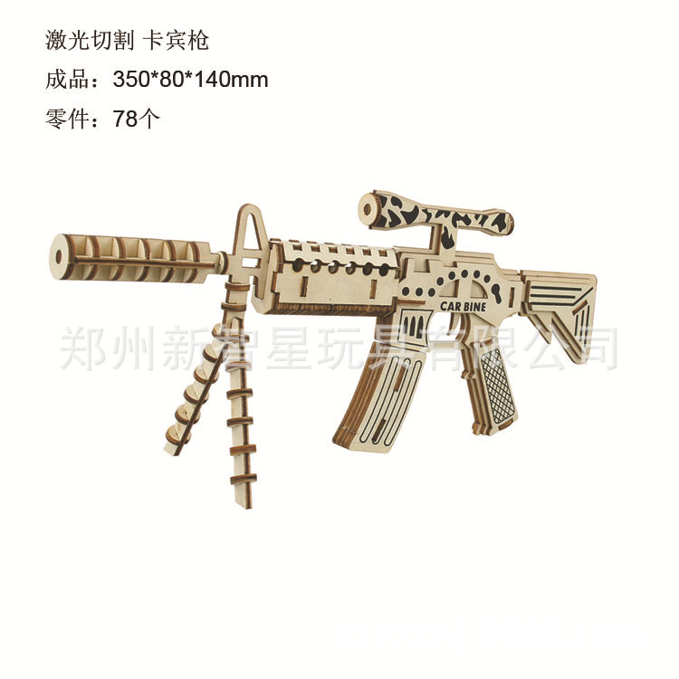 卡宾152.jpg?x-oss-process=image/format,png