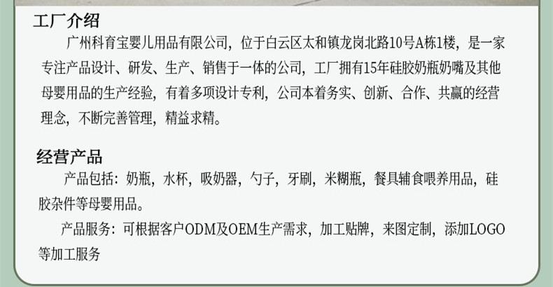 O1CN01m21Kgo2MOhLvkOX1D_!!9768