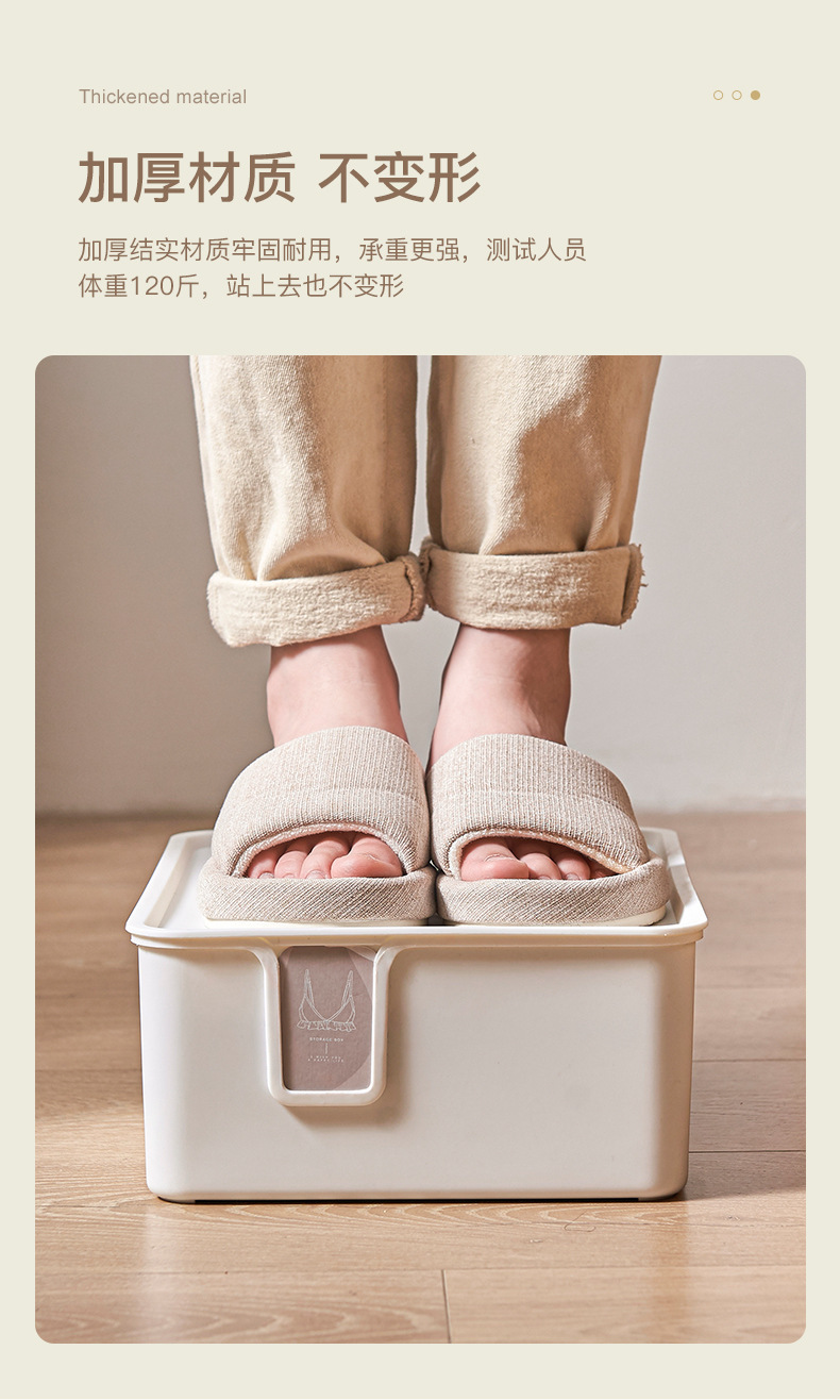 内衣收纳盒_11.jpg