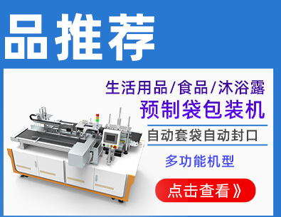 主推关联营销_02