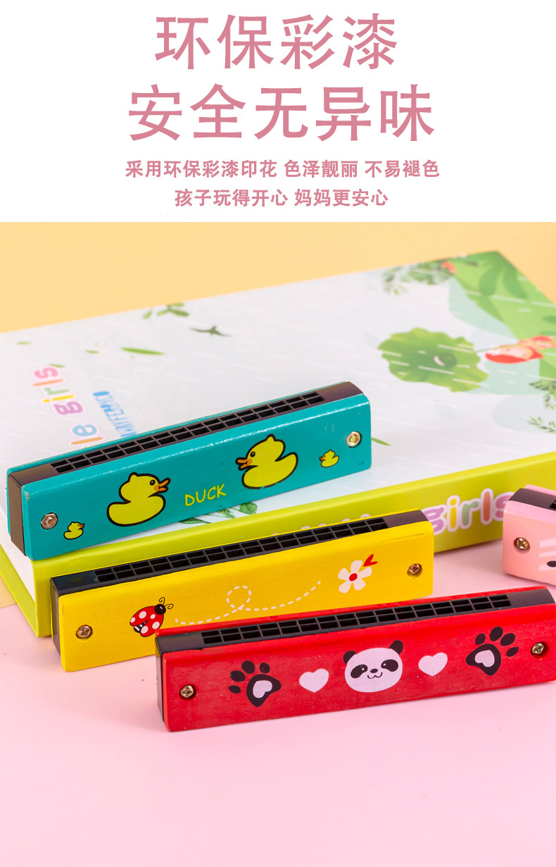 木质卡通口琴_04.jpg