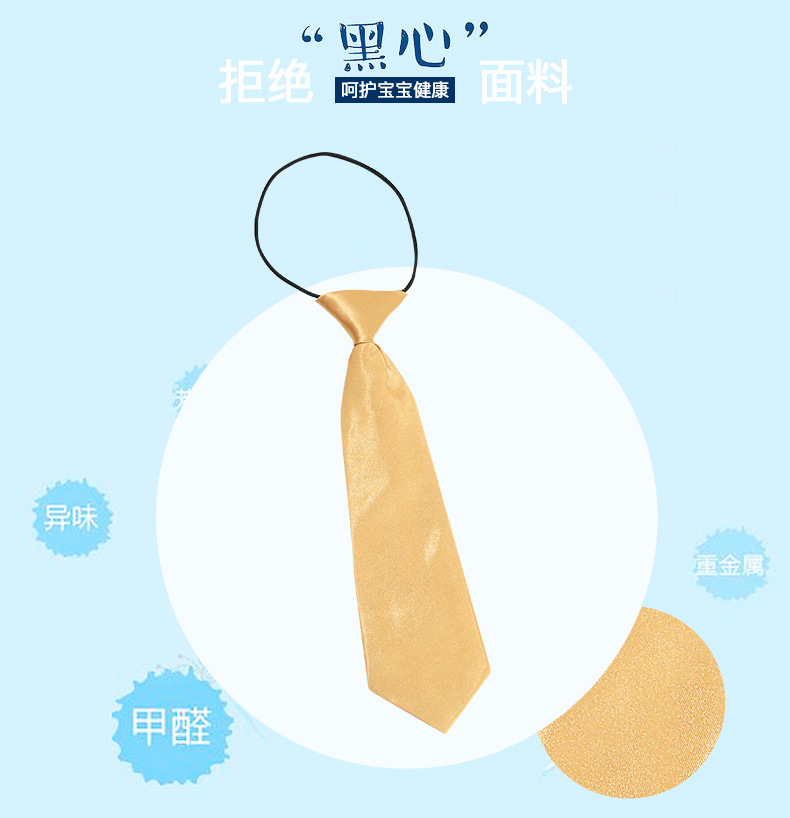儿童领带详情_03