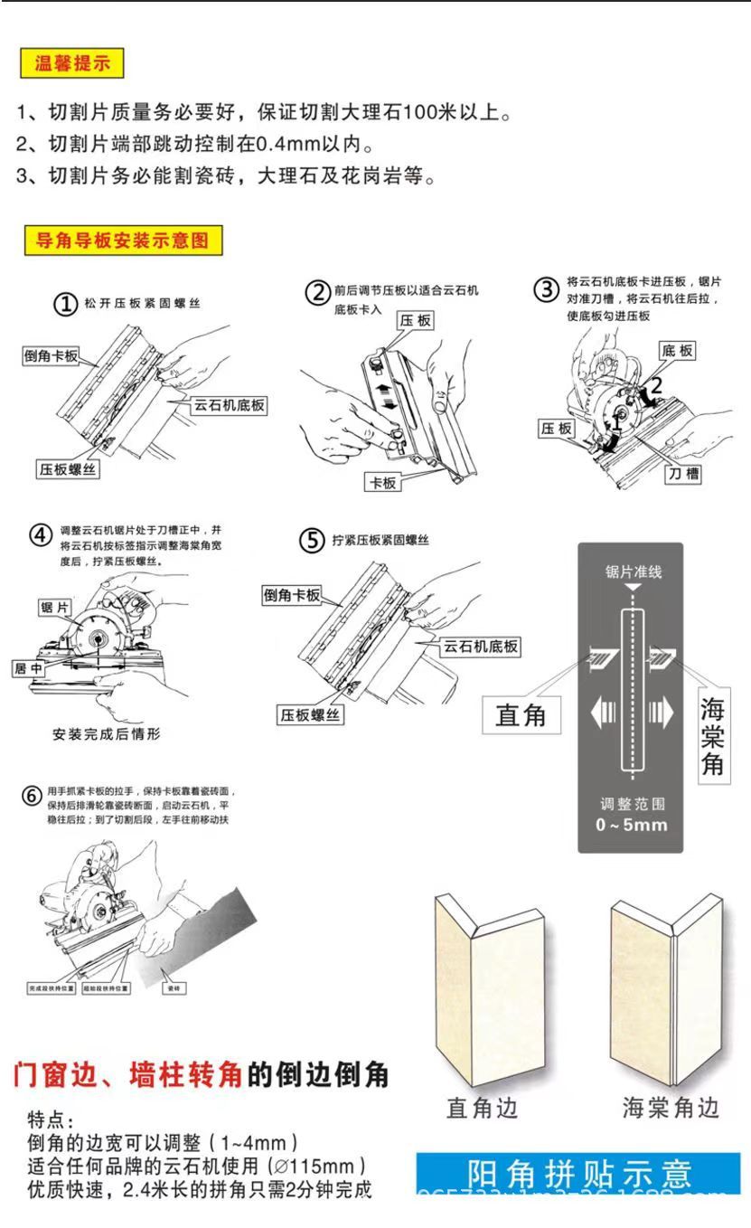 瓷砖倒角器45度角切割工具切割机倒角机小型磨边机磁