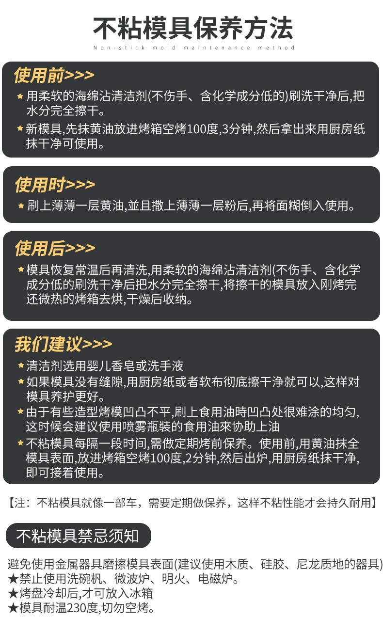 详情页6（2）_03