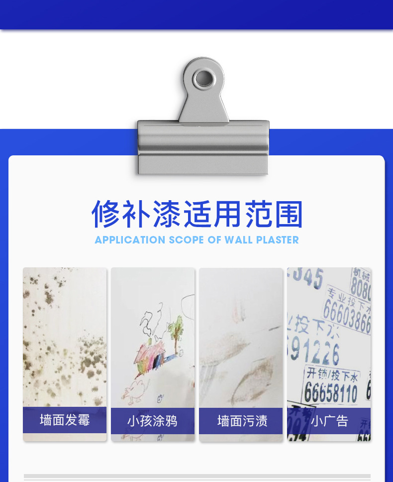 天猫-软管_11.jpg