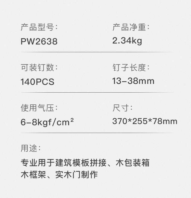 详情_11.jpg