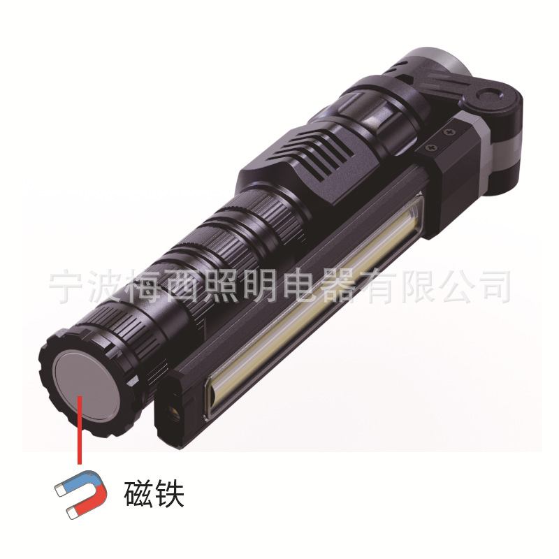 MX-5093 磁铁 4