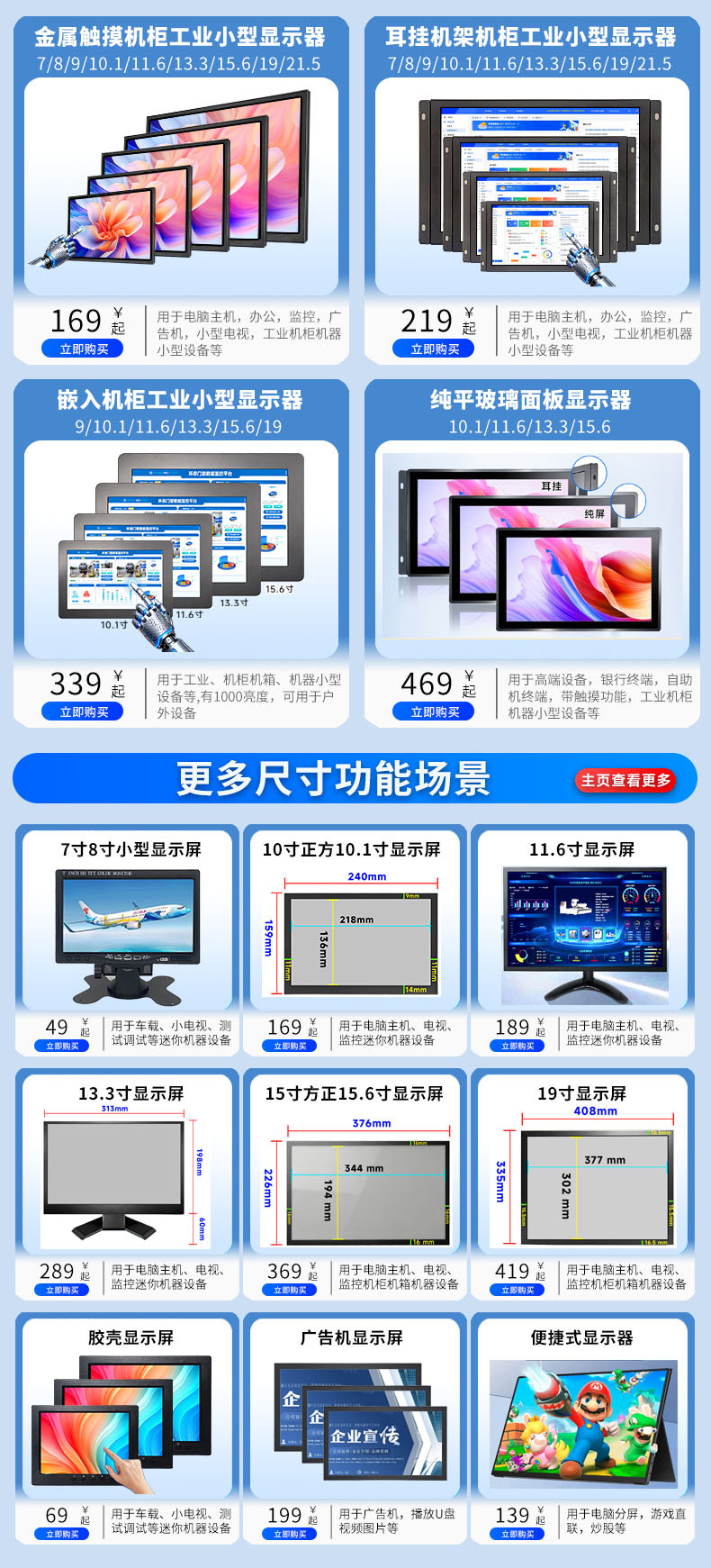 1688-关联图