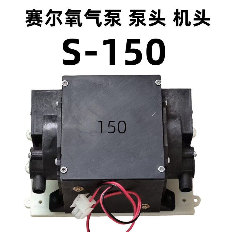 S-150.jpg