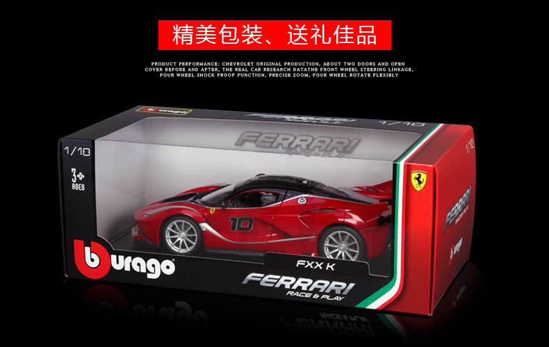 法拉利FXXK详情-1_17.jpg