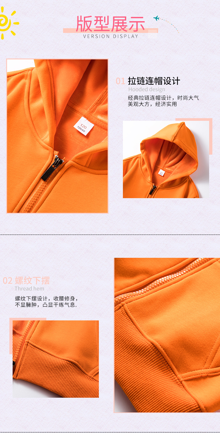 加绒贴袋拉链卫衣童装详情_05.jpg