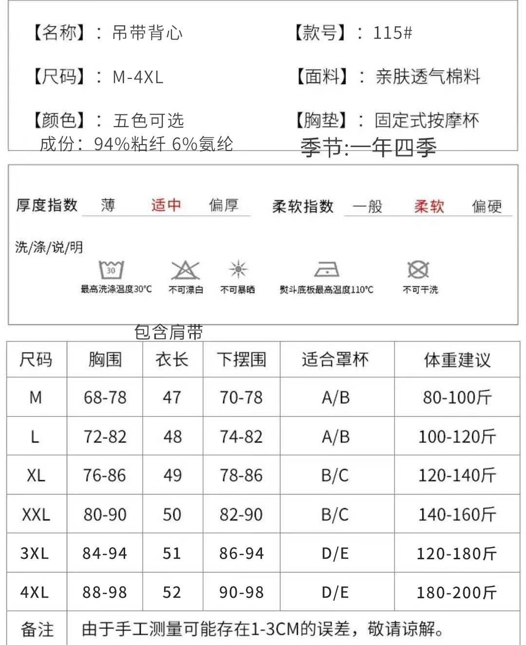 微信图片_20240418215725