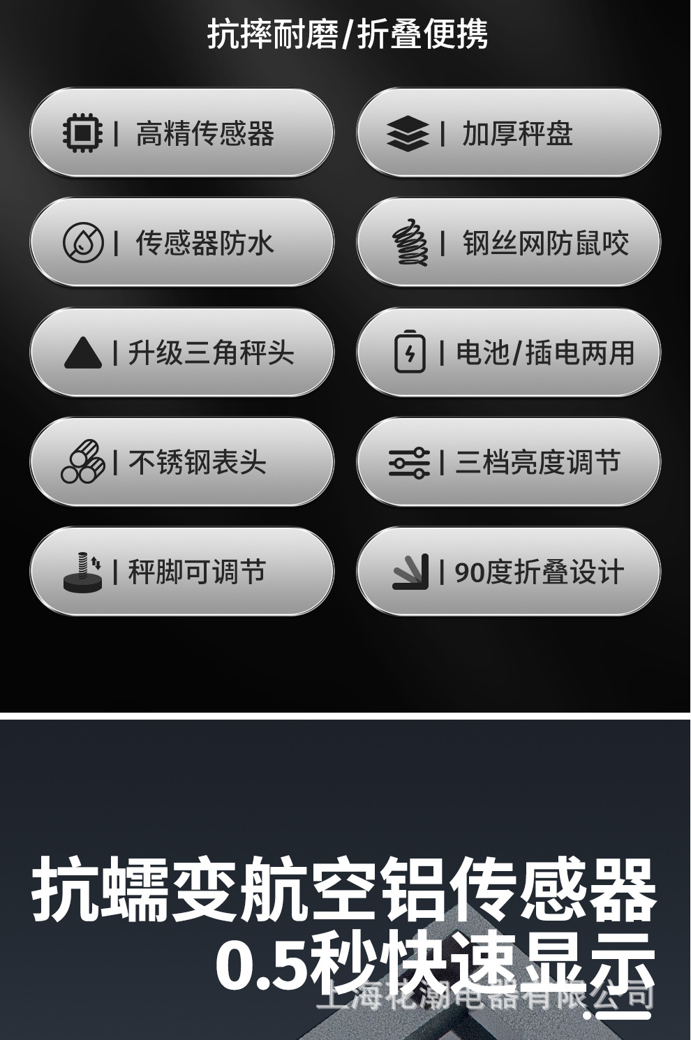 碳钢直角台秤_03.jpg