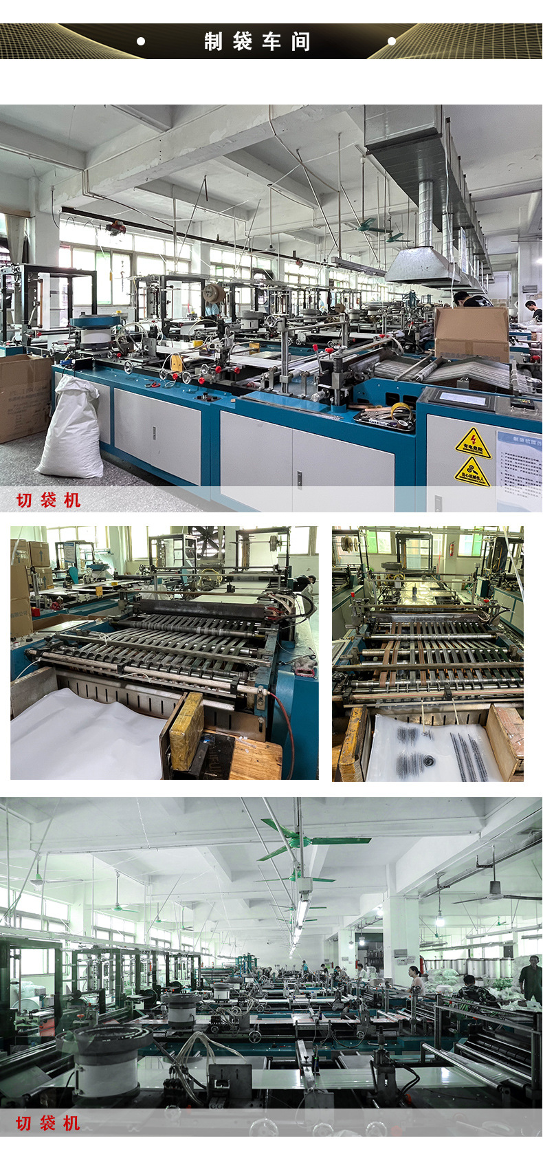 跨境电商专用pe警示语拉链袋详情页_18